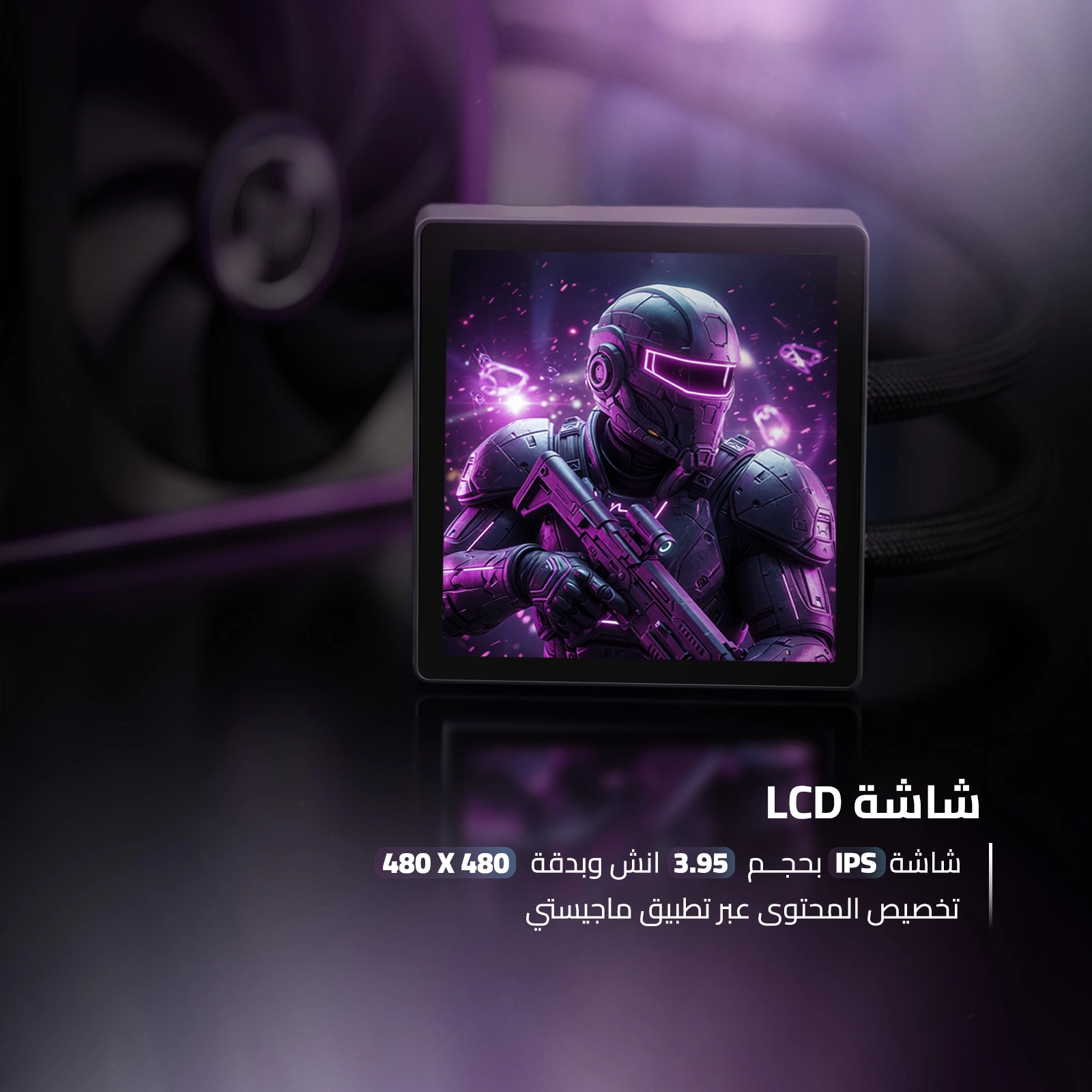 Majesty CLL-401 360mm ARGB Liquid Cool