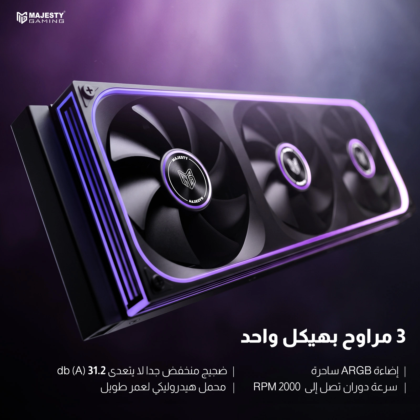 Majesty CLL-401 360mm ARGB Liquid Cool