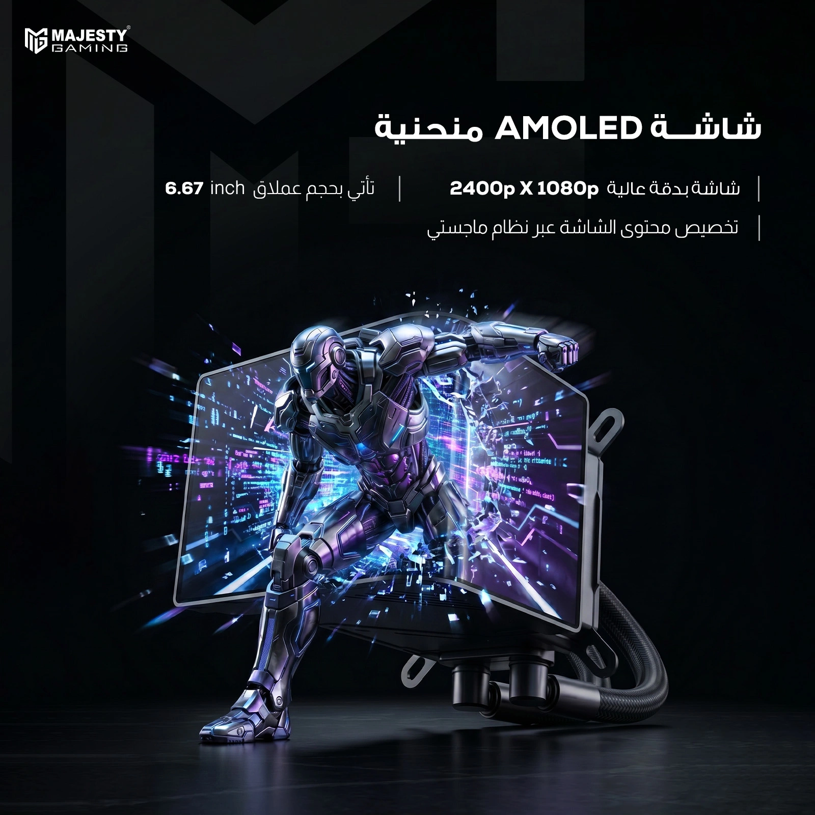 Majesty CLA-301 360mm ARGB Liquid Cooler