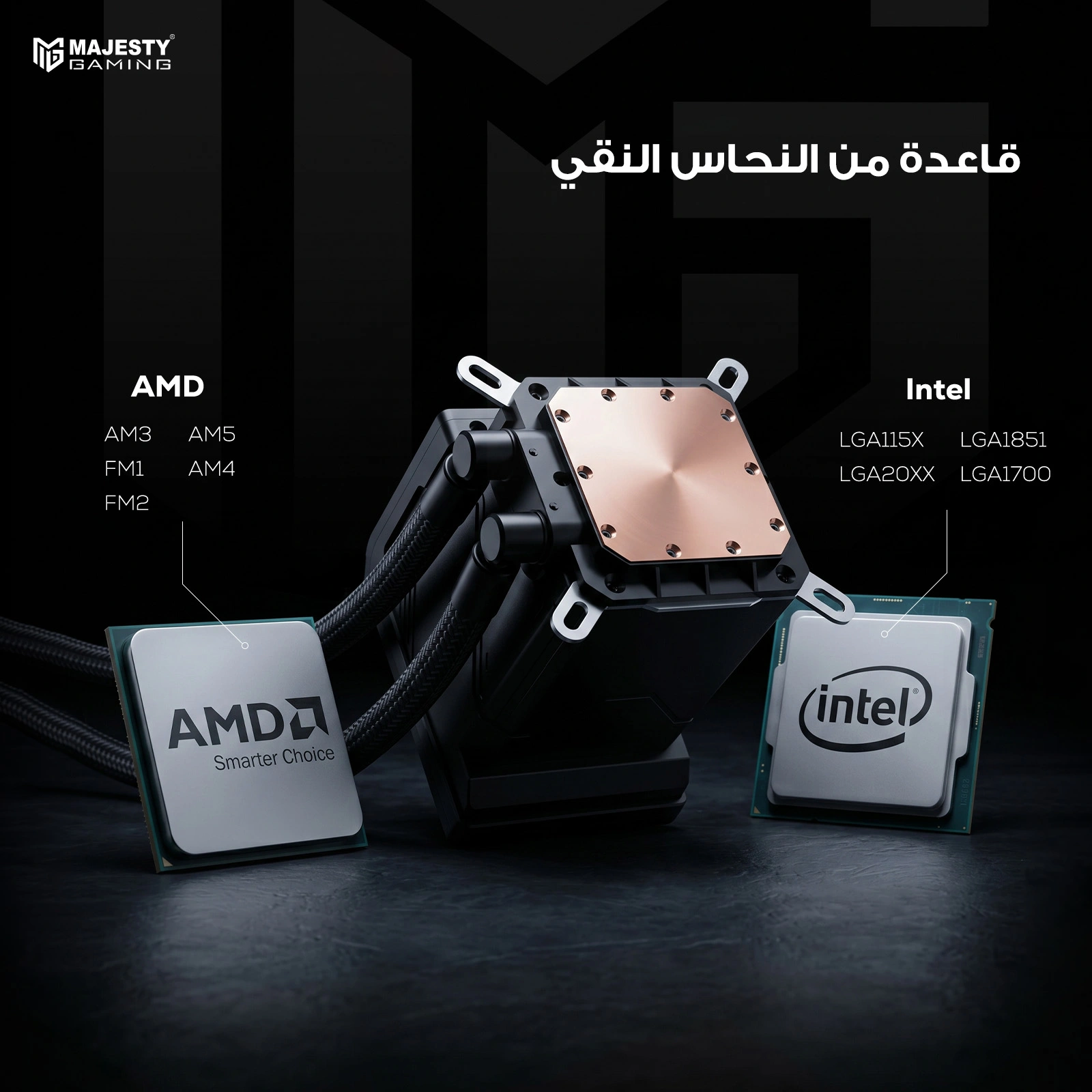 Majesty CLA-301 360mm ARGB Liquid Cooler