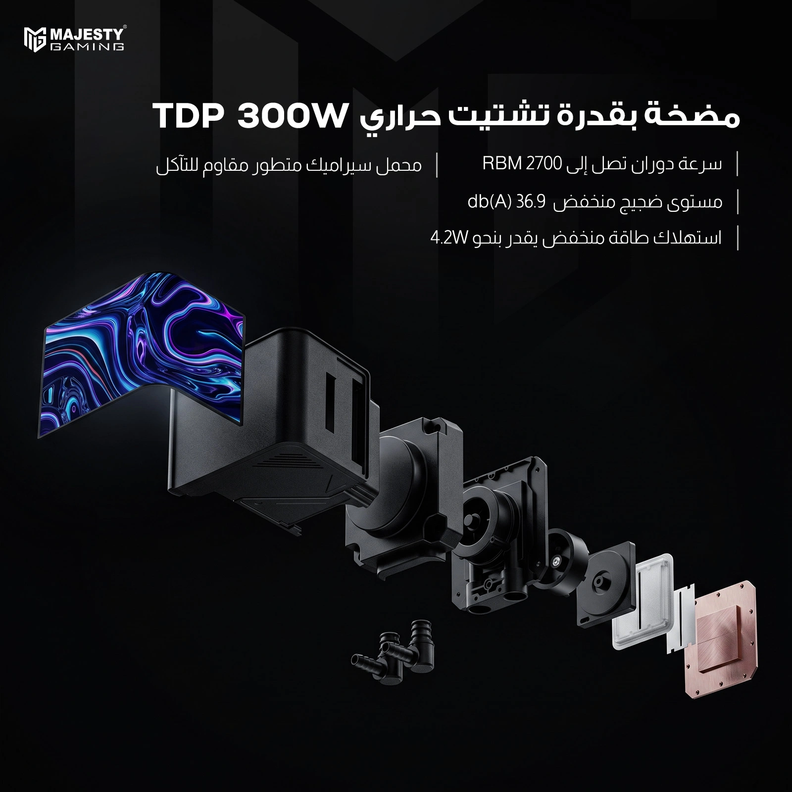 Majesty CLA-301 360mm ARGB Liquid Cooler