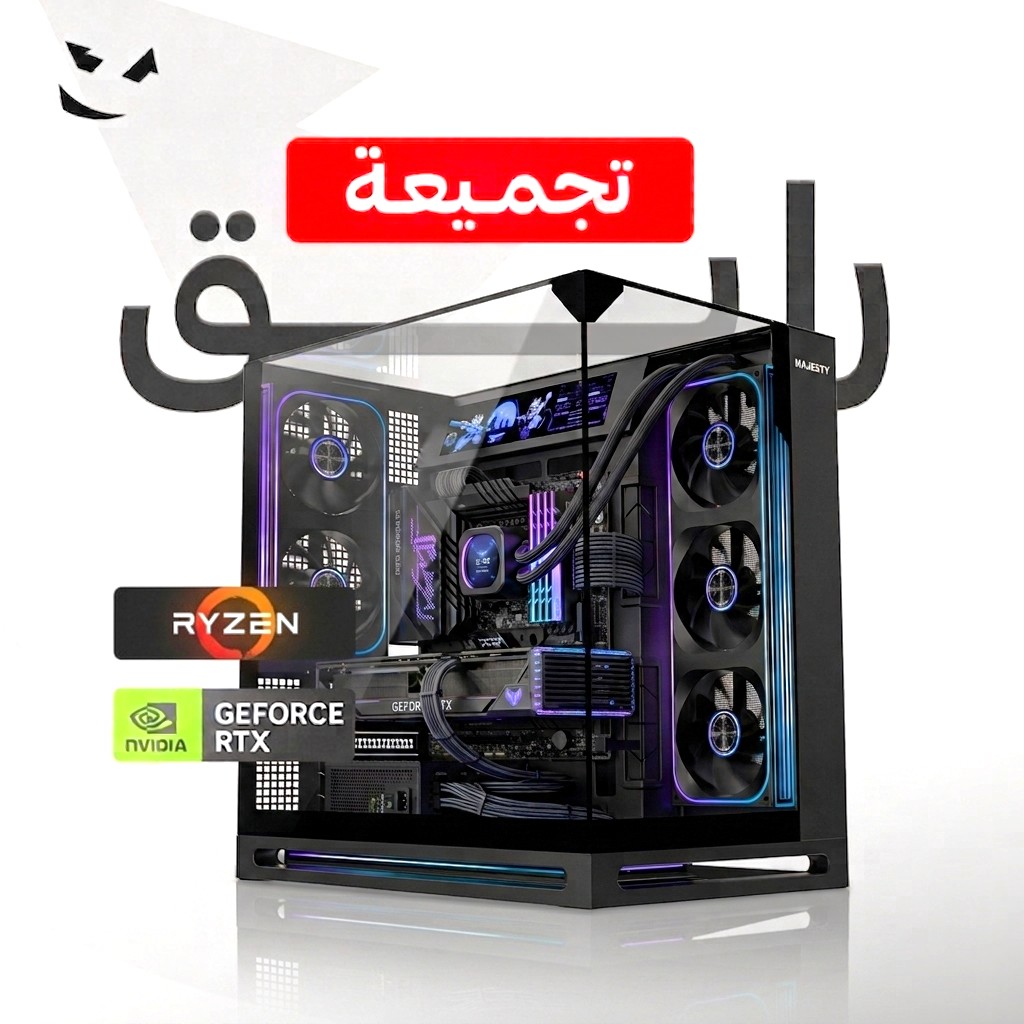 تجميعة كمبيوتر ألعاب 5060 - رايزن