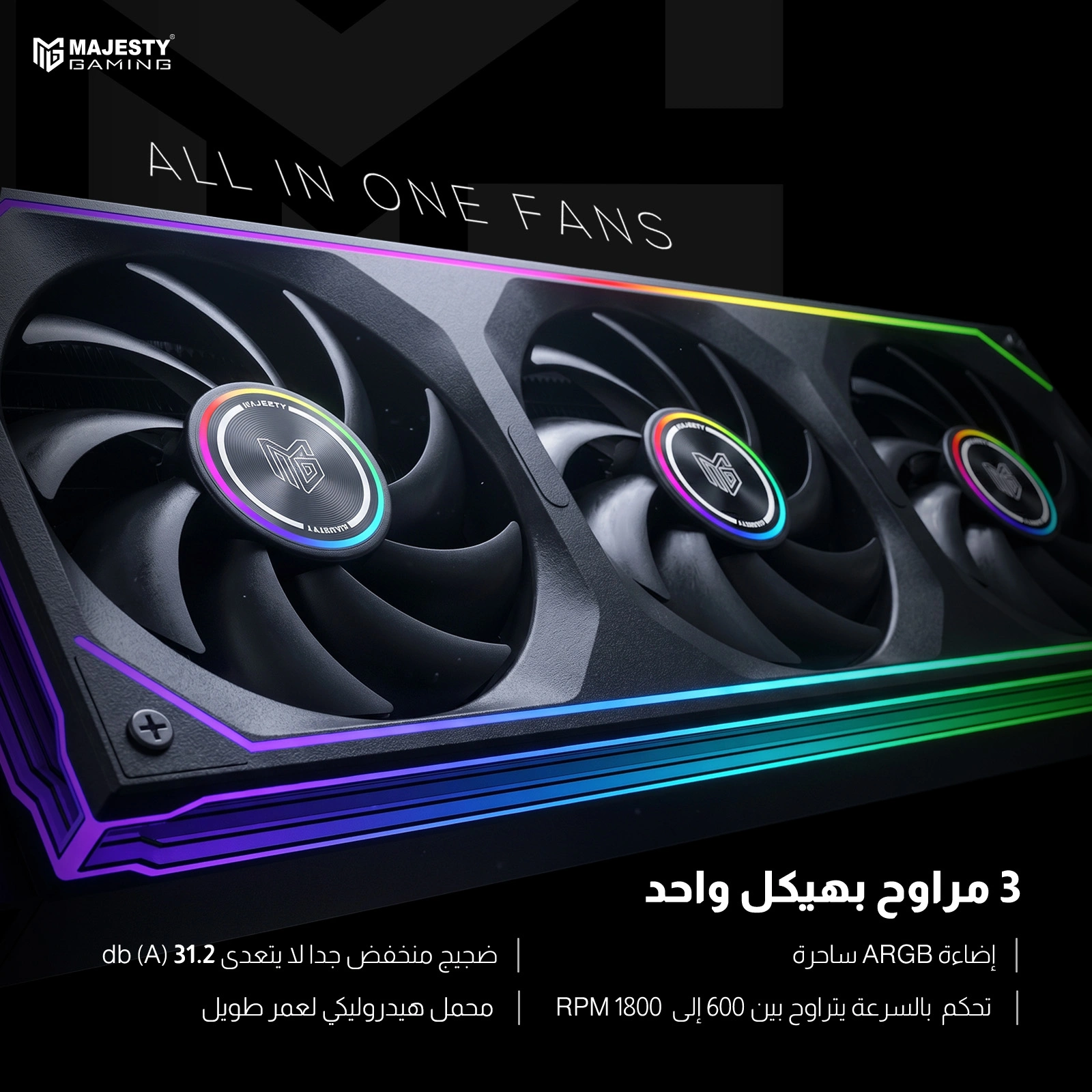 Majesty CLA-301 360mm ARGB Liquid Cooler