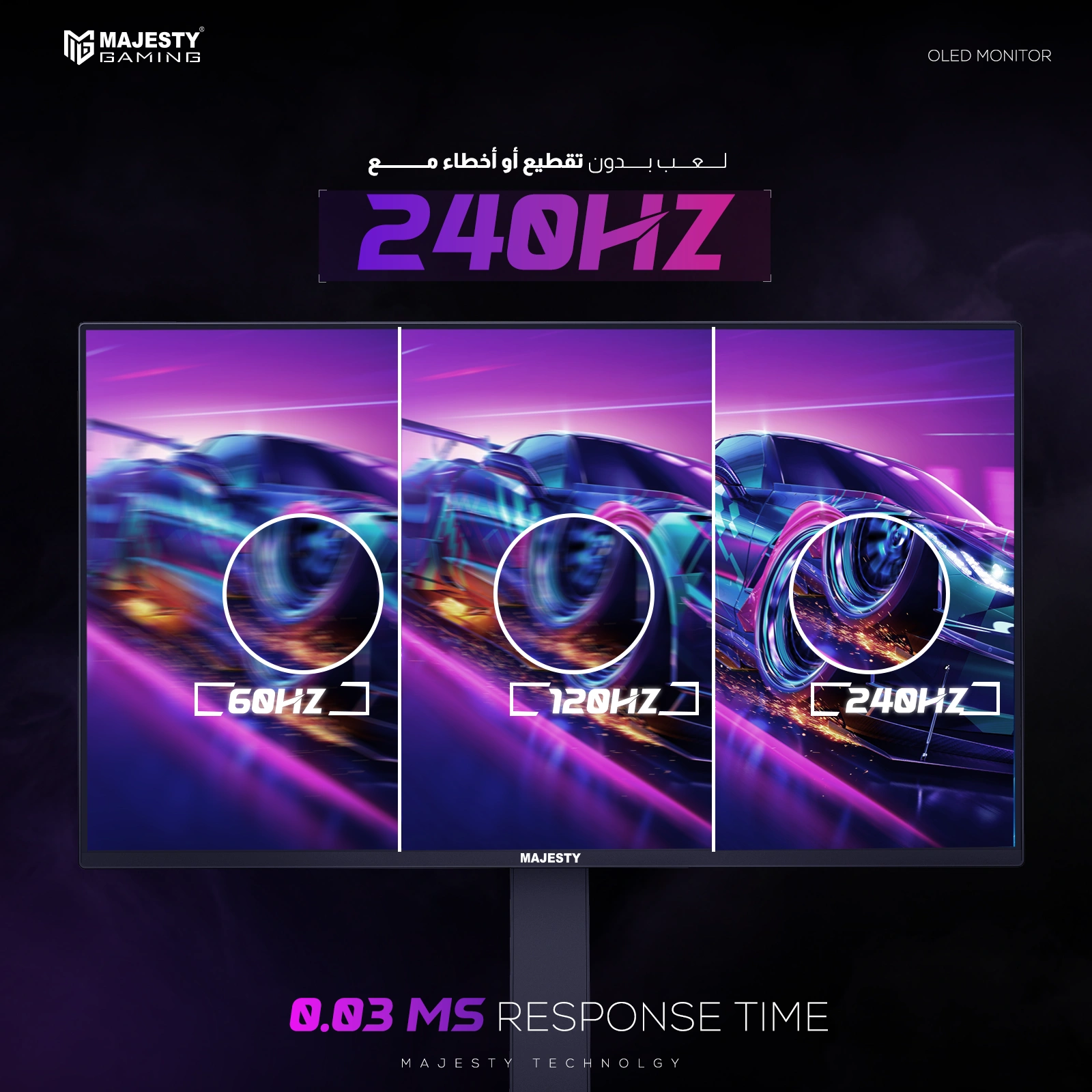 شاشة ألعاب ماجيستي B0GRW4L6YF