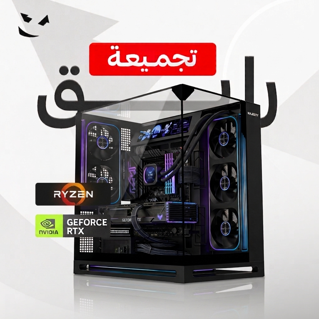 تجميعة كمبيوتر ألعاب 5070 - رايزن